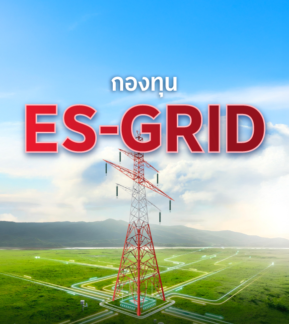 iFUND บล.กรุงศรี | แหล่งรวมข้อมูลกองทุนทุกบลจ.